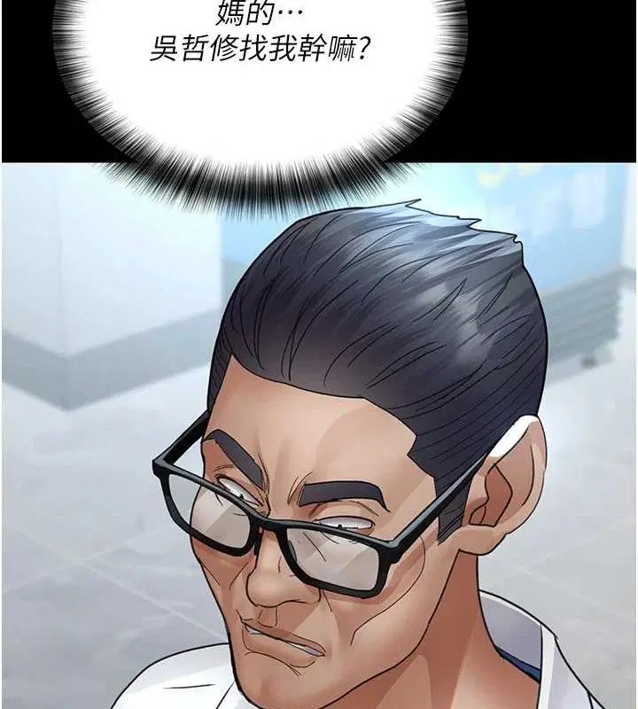 第98話