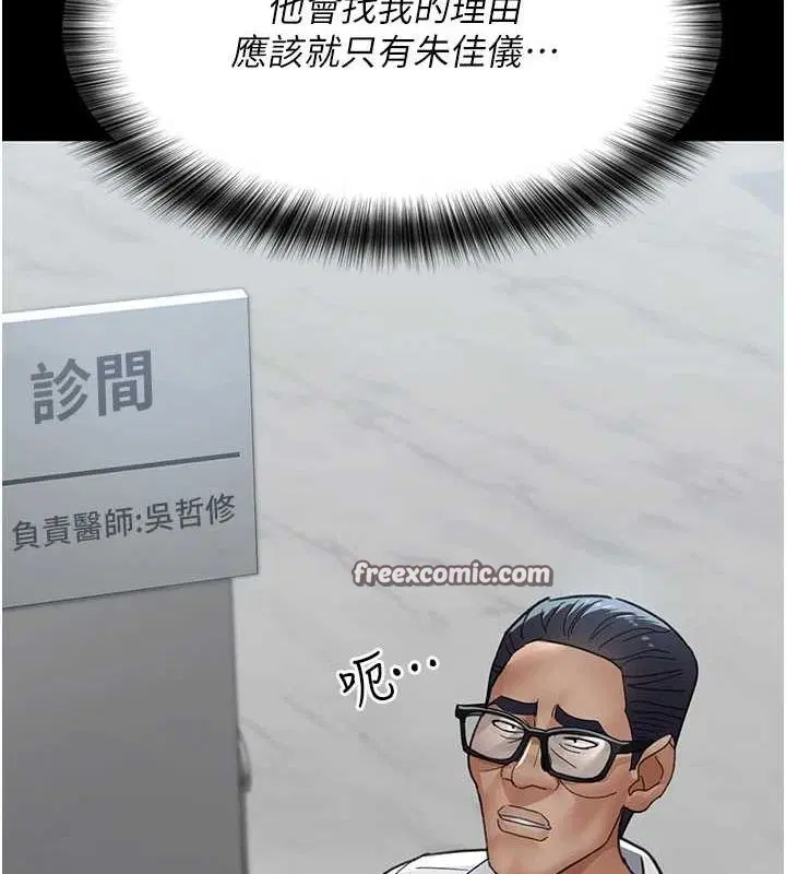 第98話