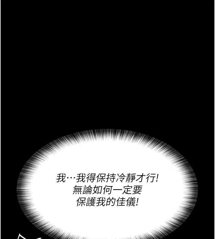 第98話