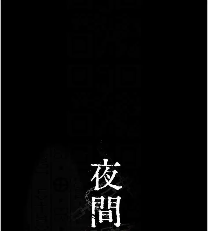 第98話