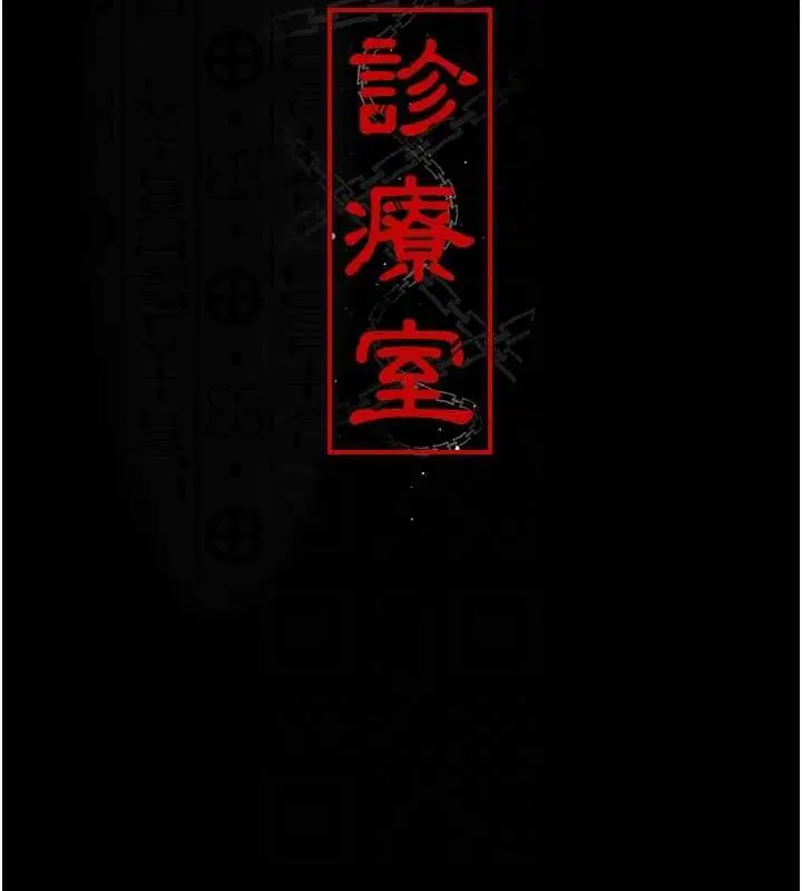 第98話