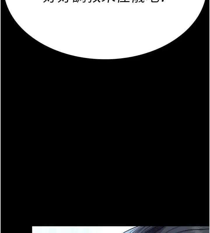 第98話