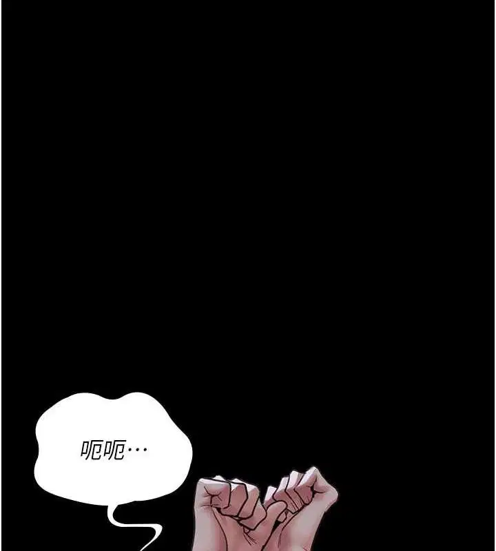 第98話
