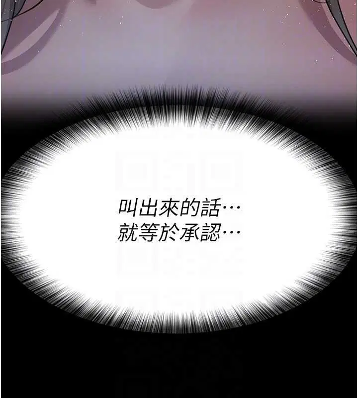 第98話