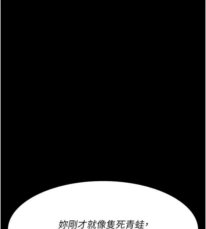 第98話