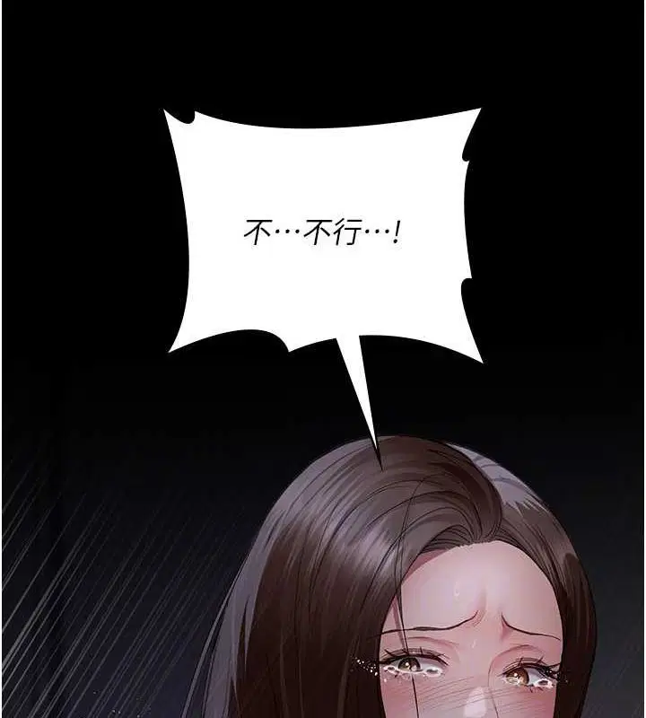 第98話