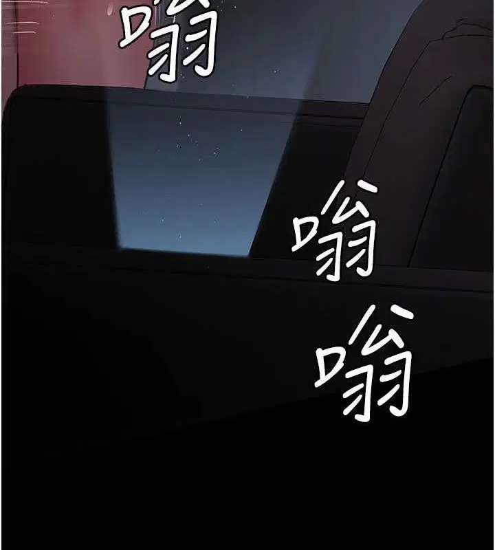 第98話