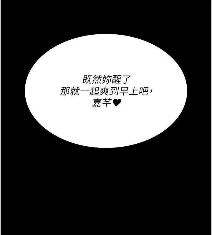 第98話