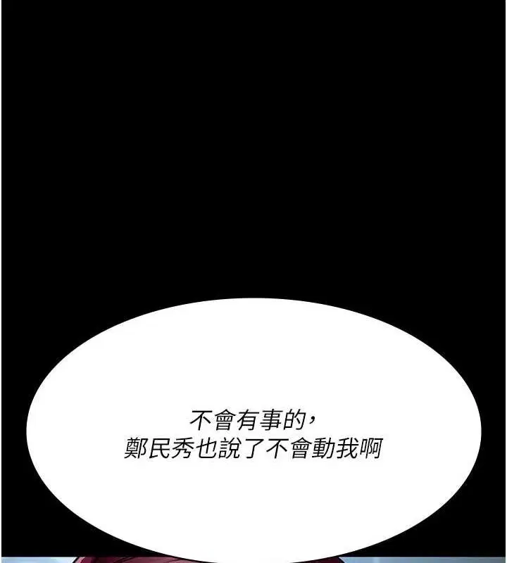 第99話