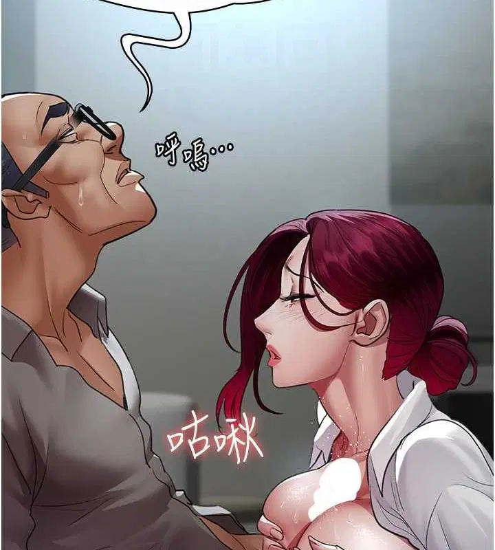 第99話