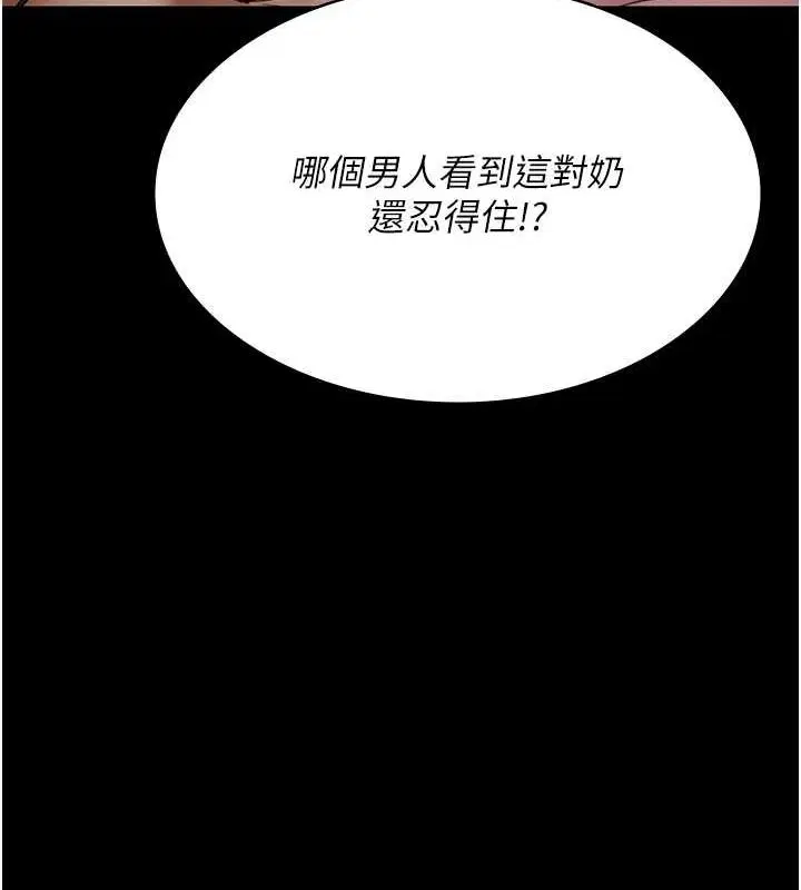 第99話