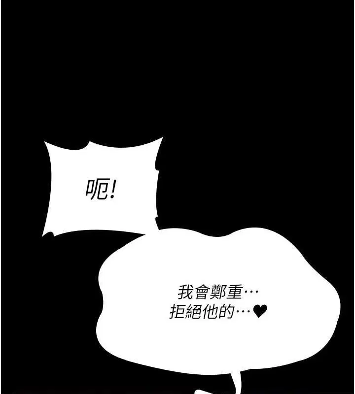 第99話
