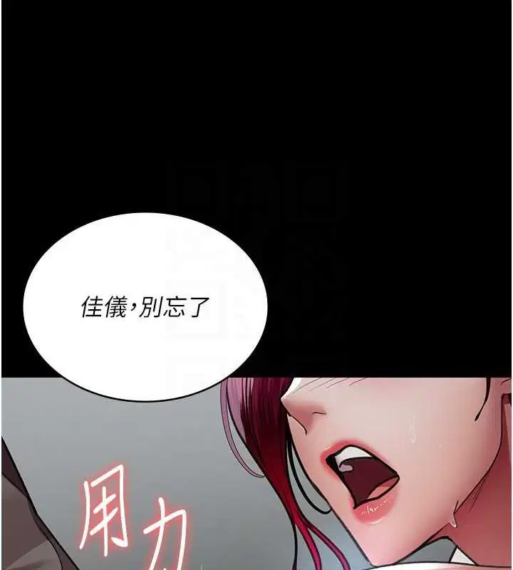 第99話