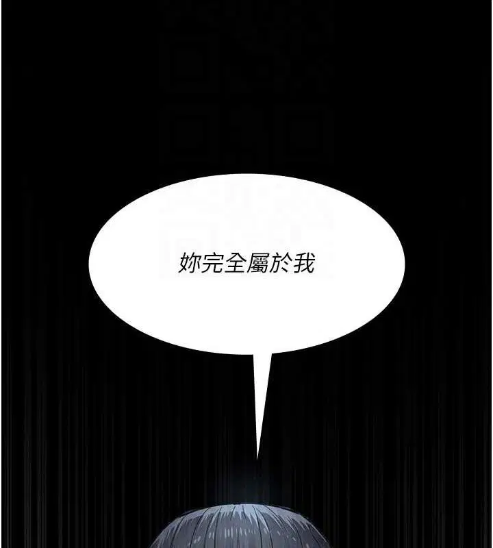 第99話