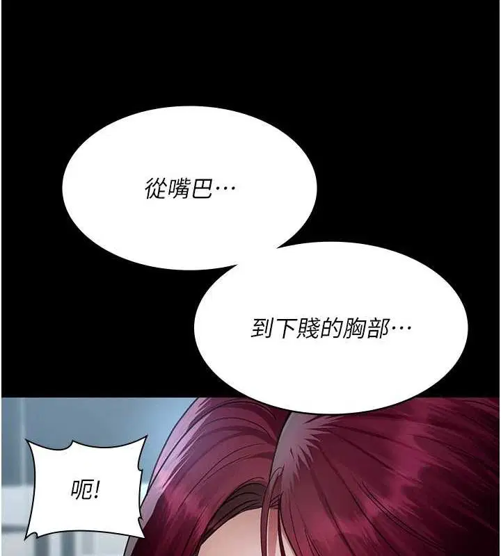 第99話