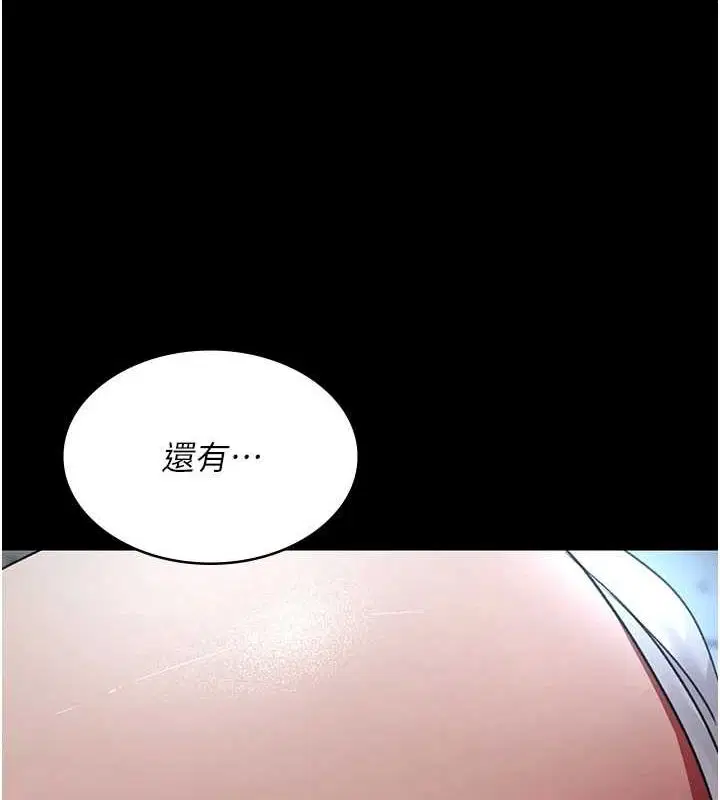 第99話