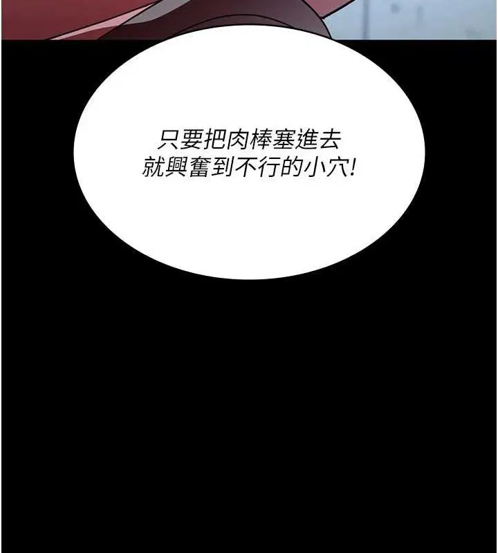 第99話