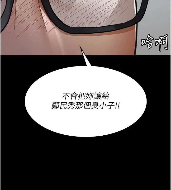 第99話