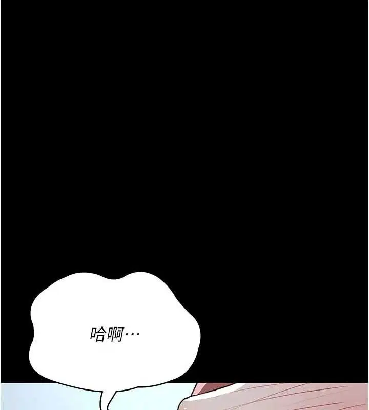 第99話
