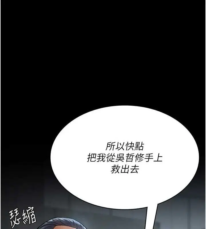 第99話