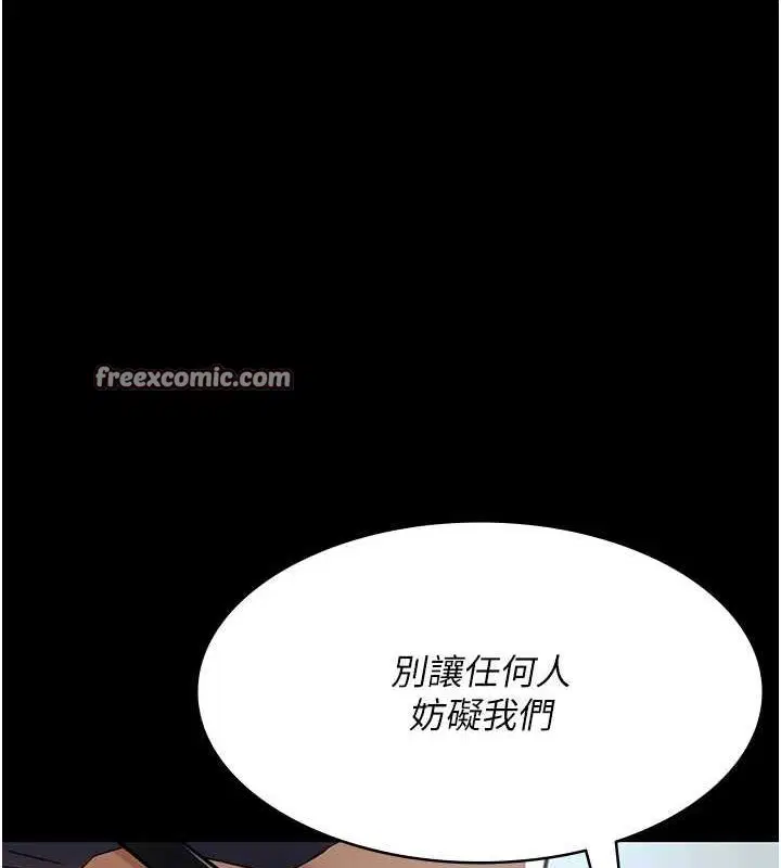 第99話