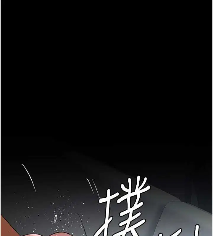 第99話