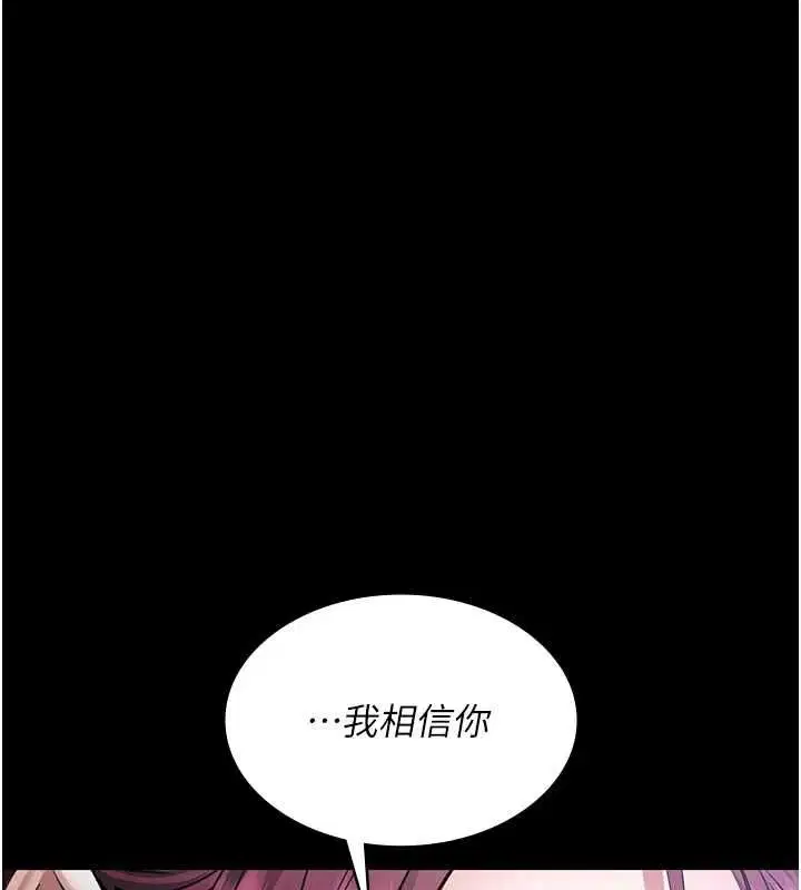 第99話