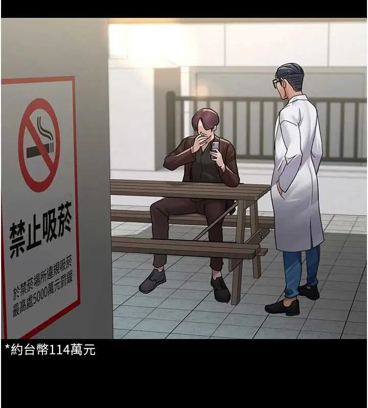 第99話
