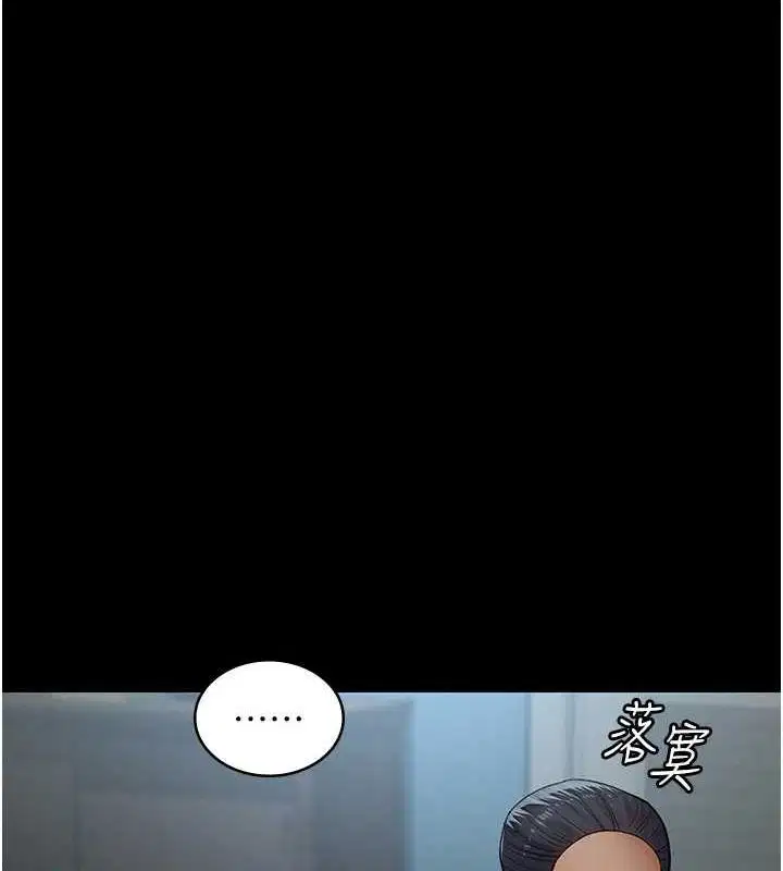 第99話