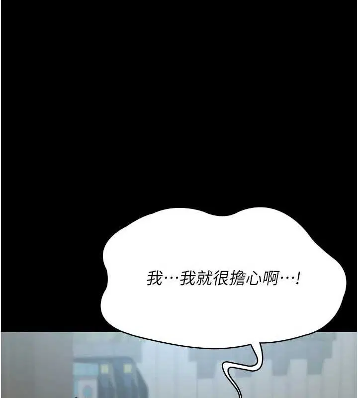 第99話