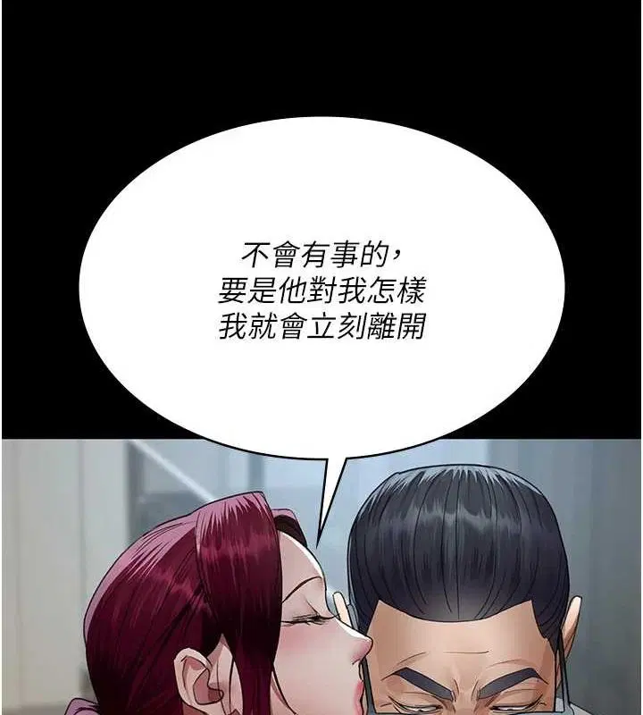 第99話