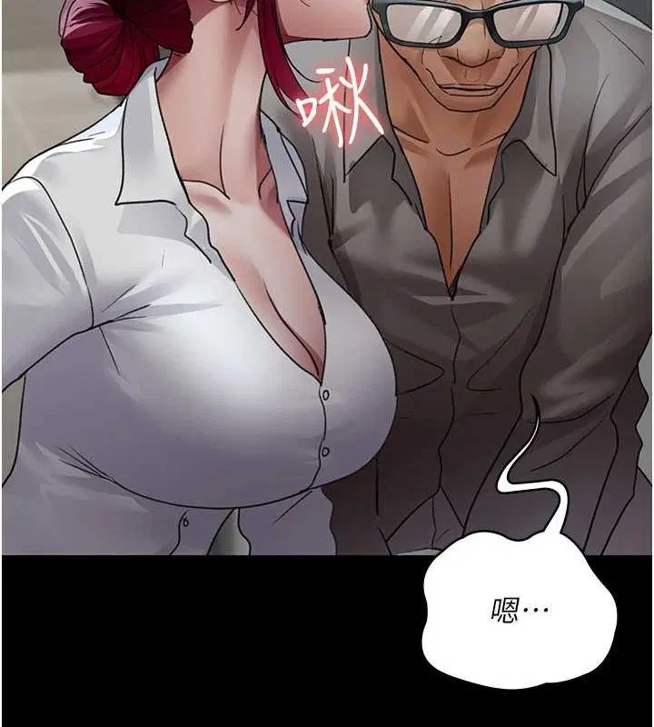 第99話
