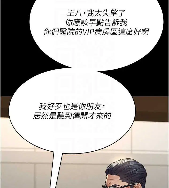 第99話