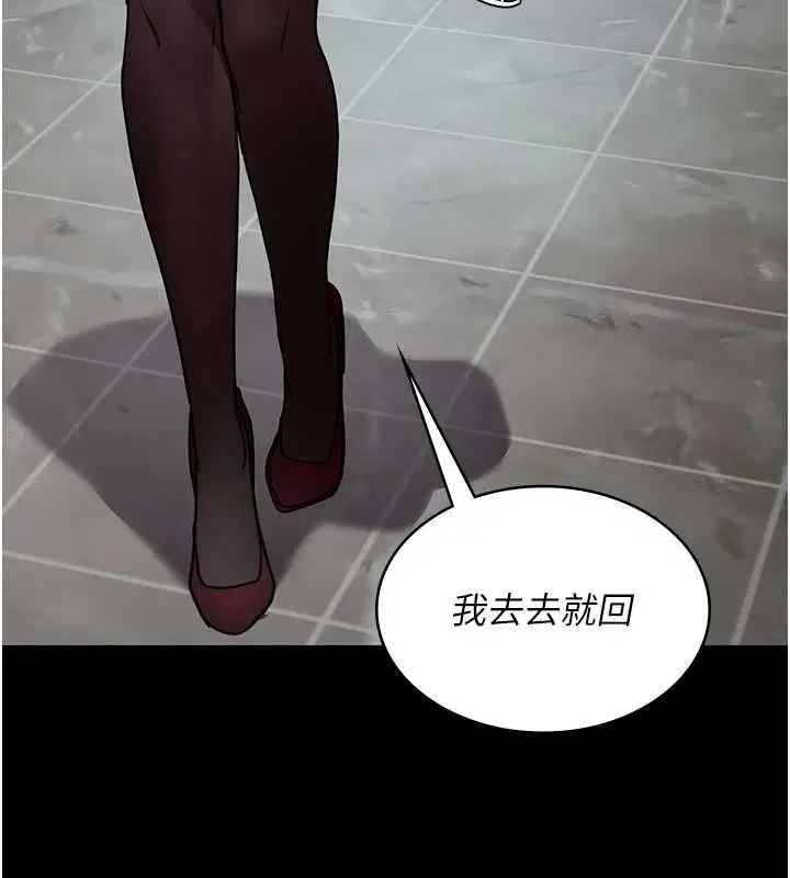第99話