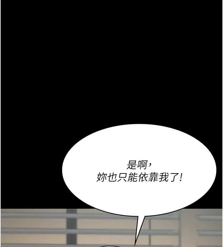 第99話