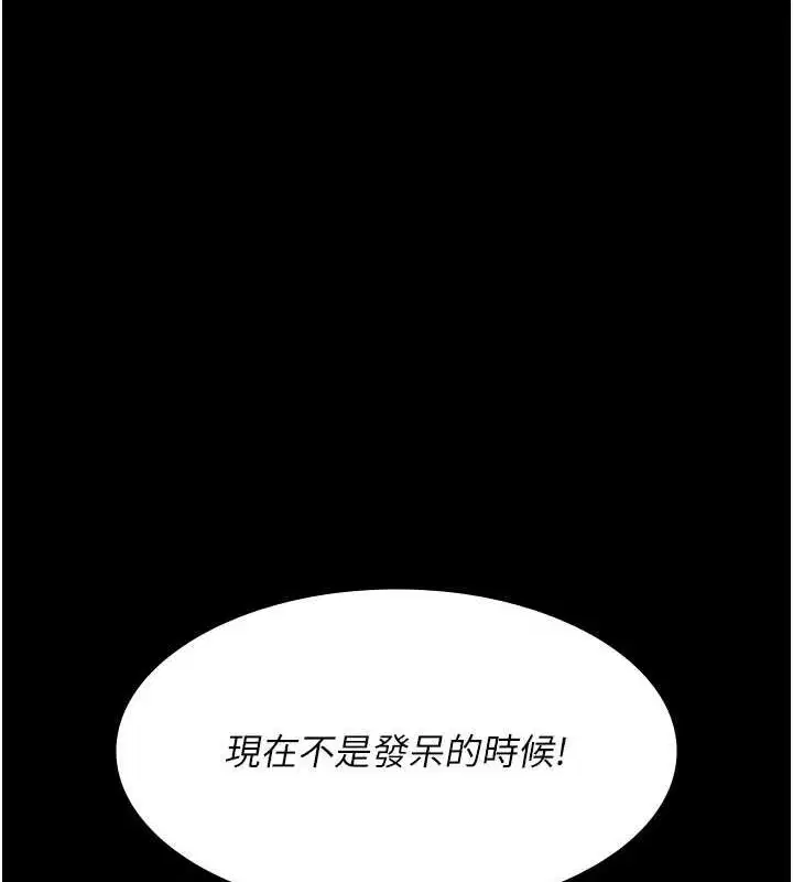 第99話