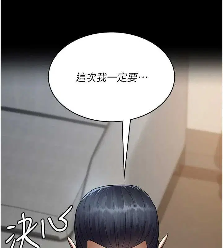 第99話