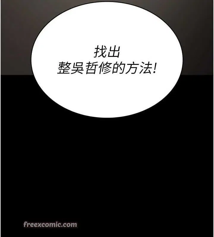 第99話