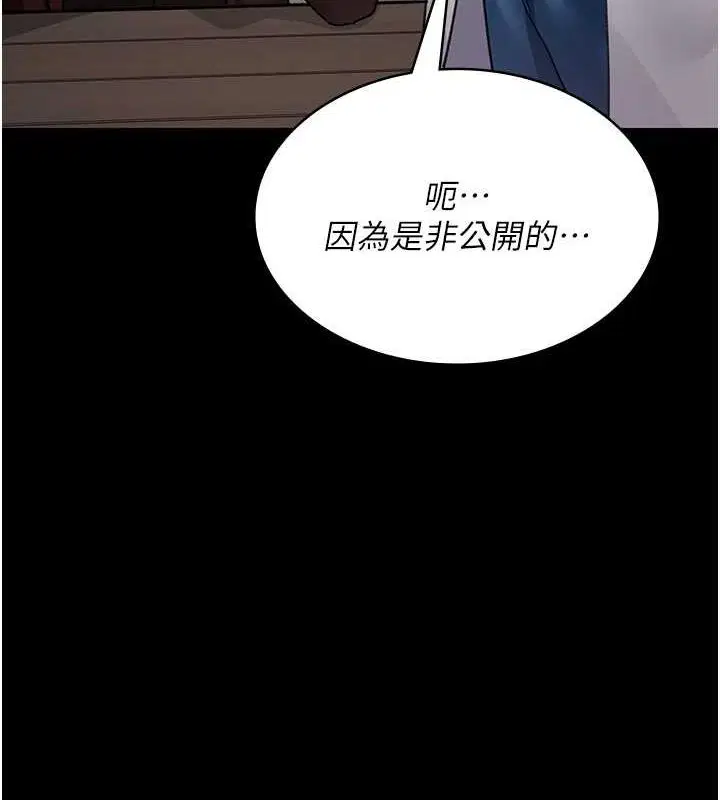 第99話
