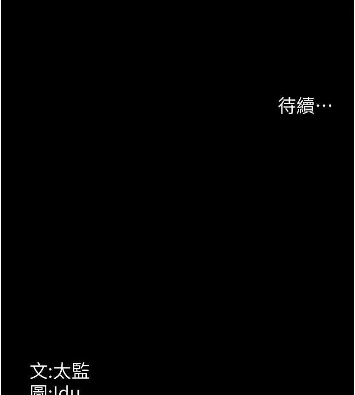第99話