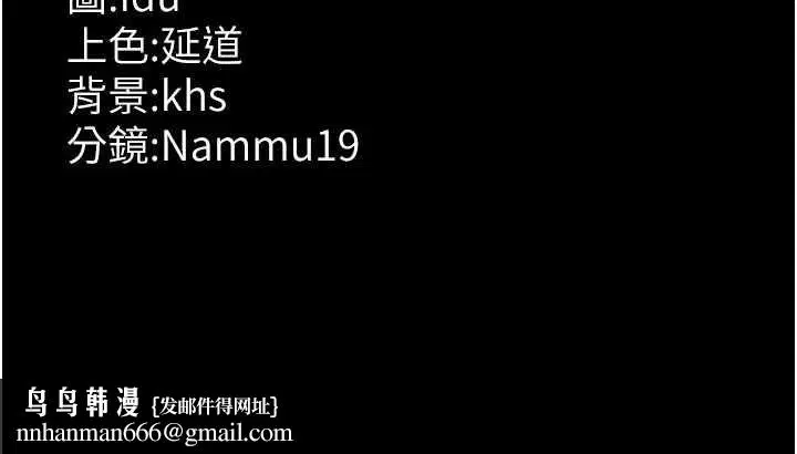 第99話