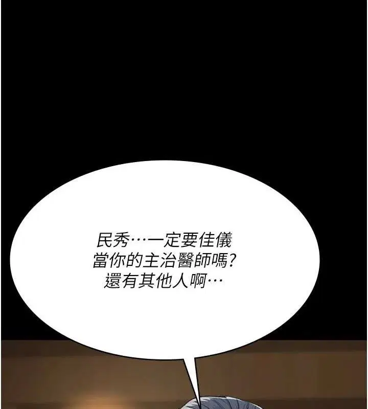 第99話