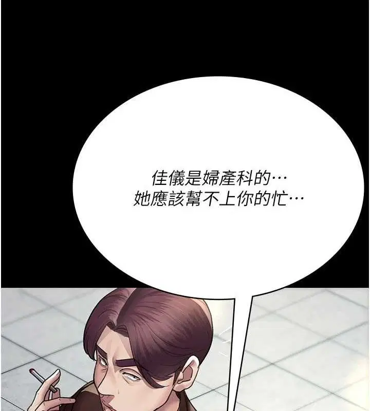 第99話