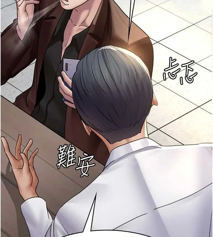 第99話