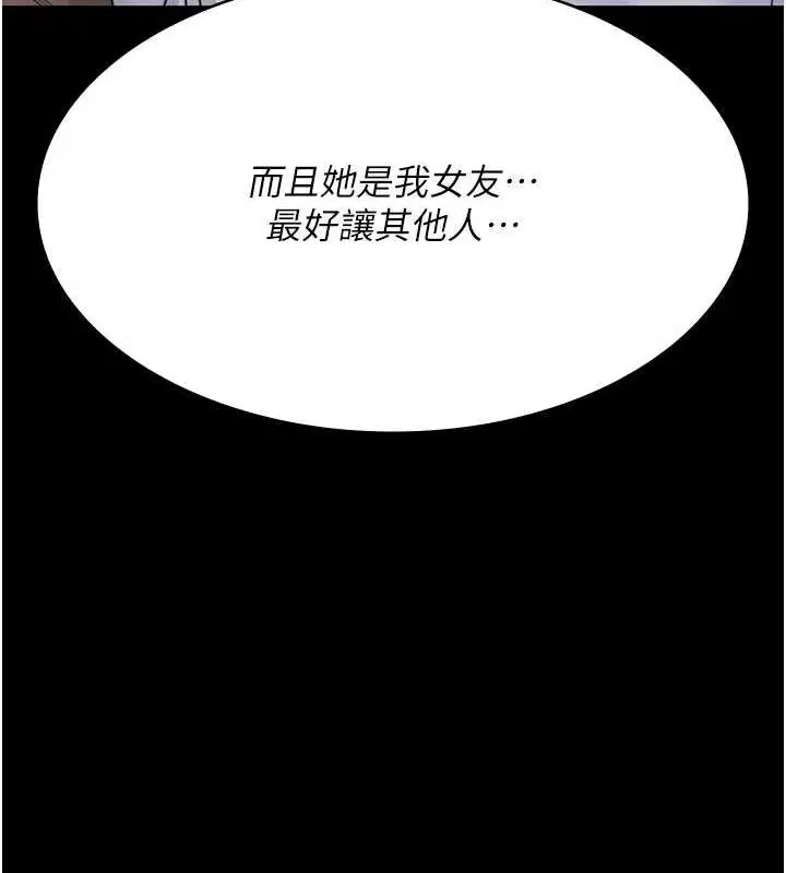 第99話