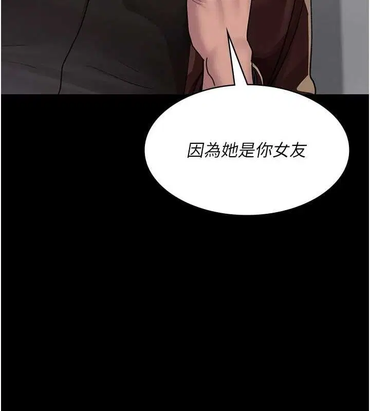 第99話