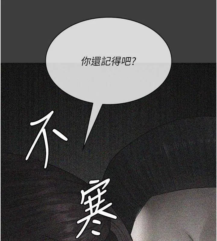第99話