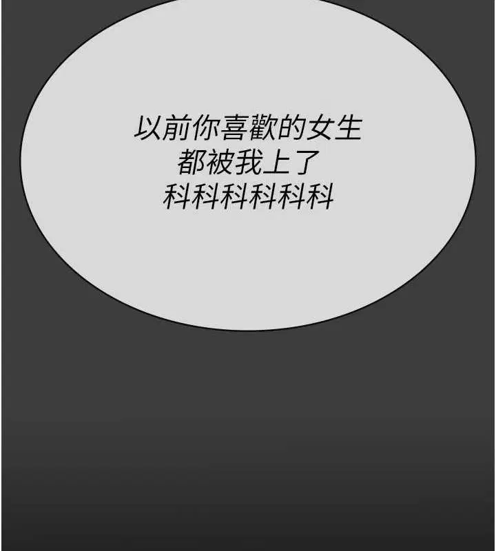 第99話