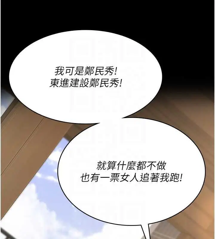 第99話