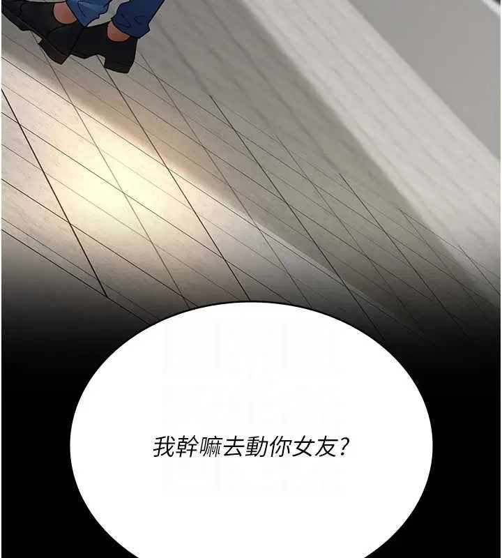 第99話